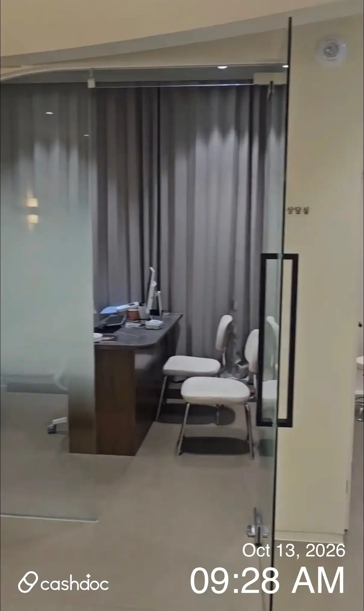 Lumiere Clinic 4