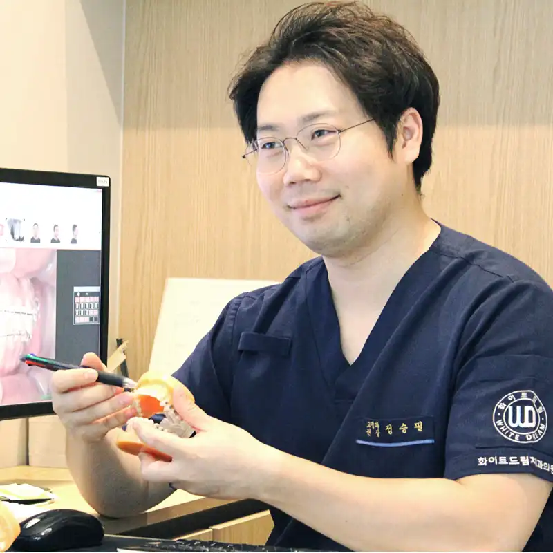 화이트드림치과의원 4