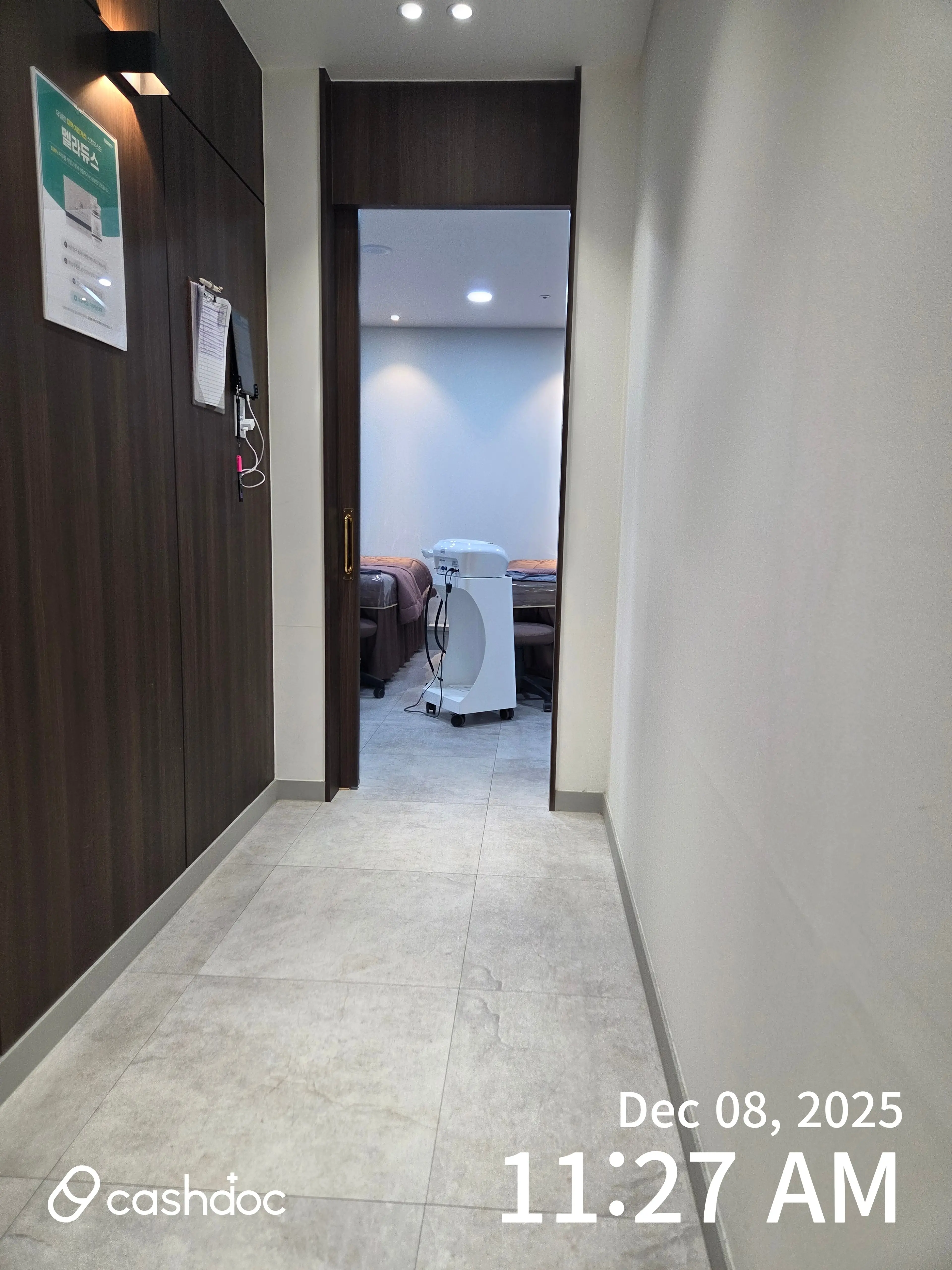 메이퓨어의원(수원영통점) - 11