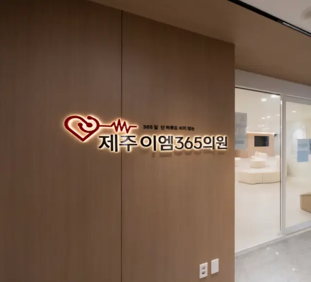 병원 대표 이미지