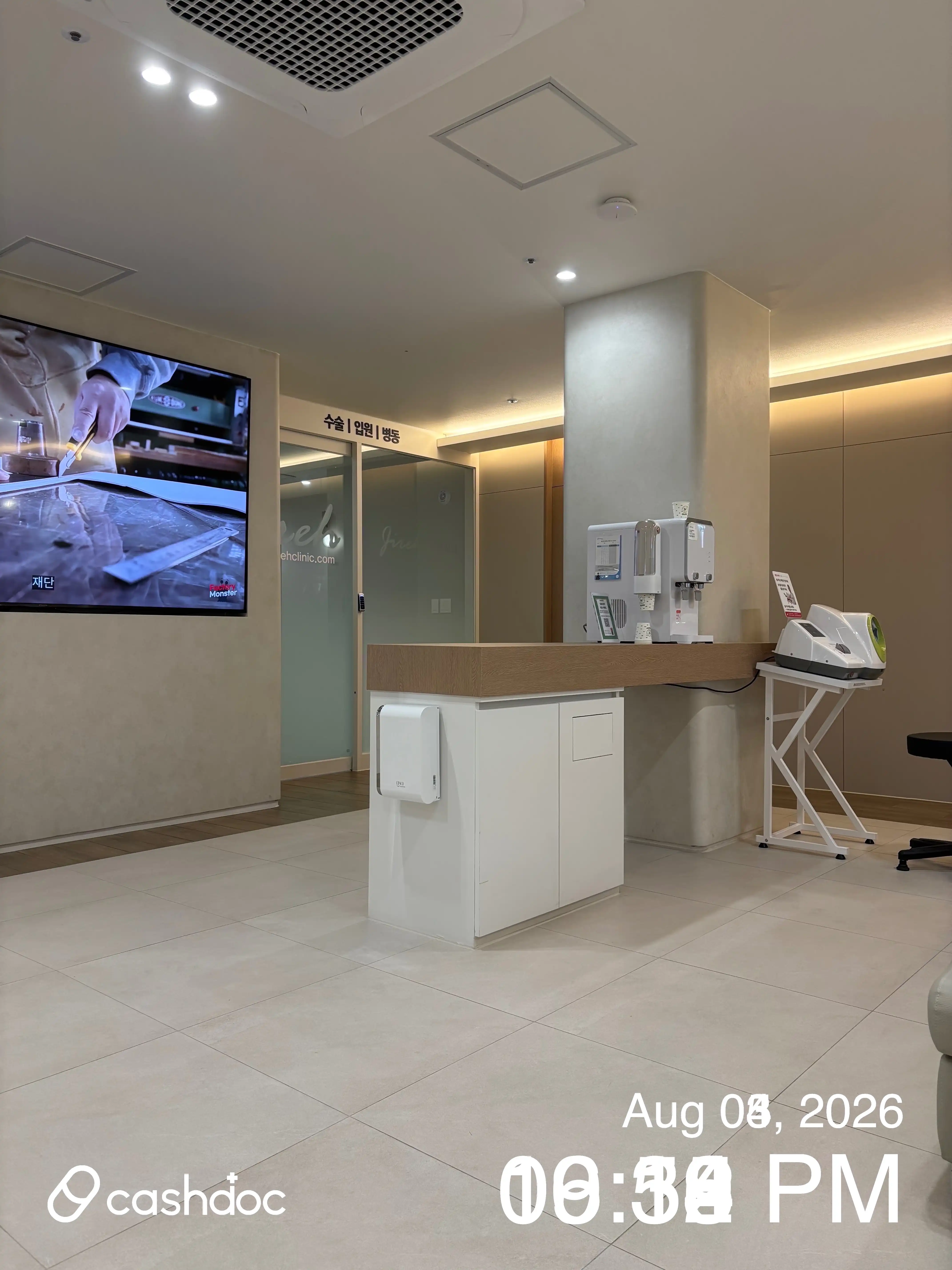 Yeji General Surgery Clinic 1