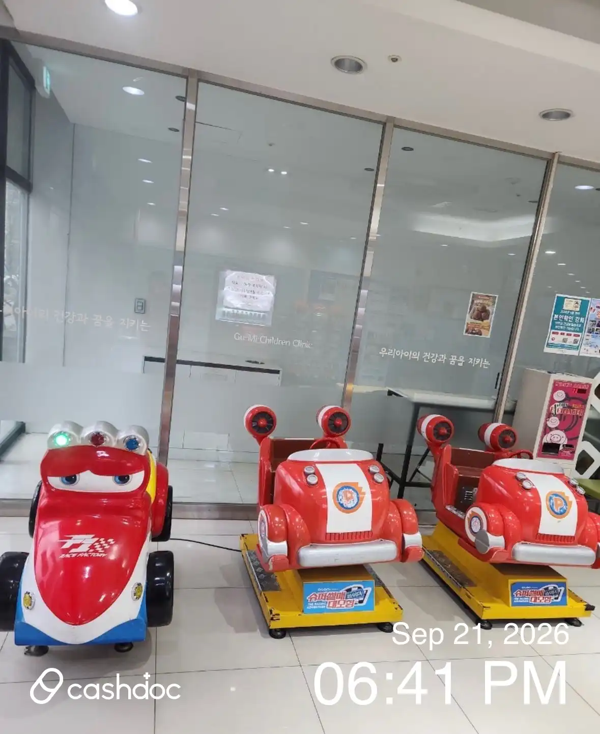 Gumi Alliance Pediatrics and Adolescent Clinic review photo