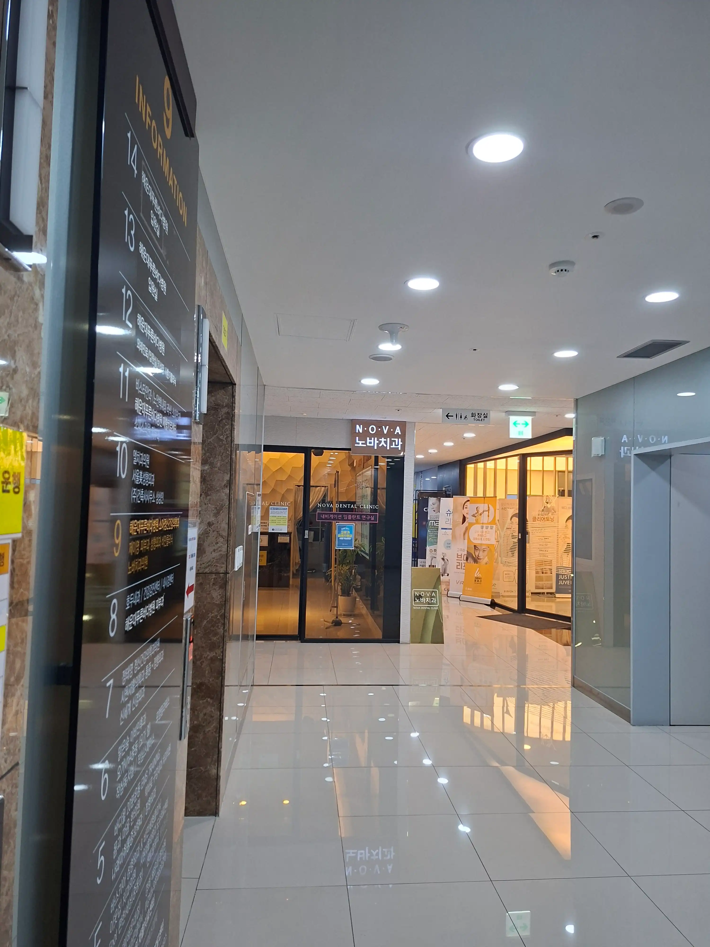 Nova Dental Clinic 10