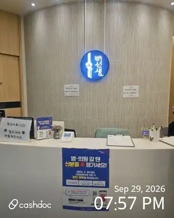 レビュー写真