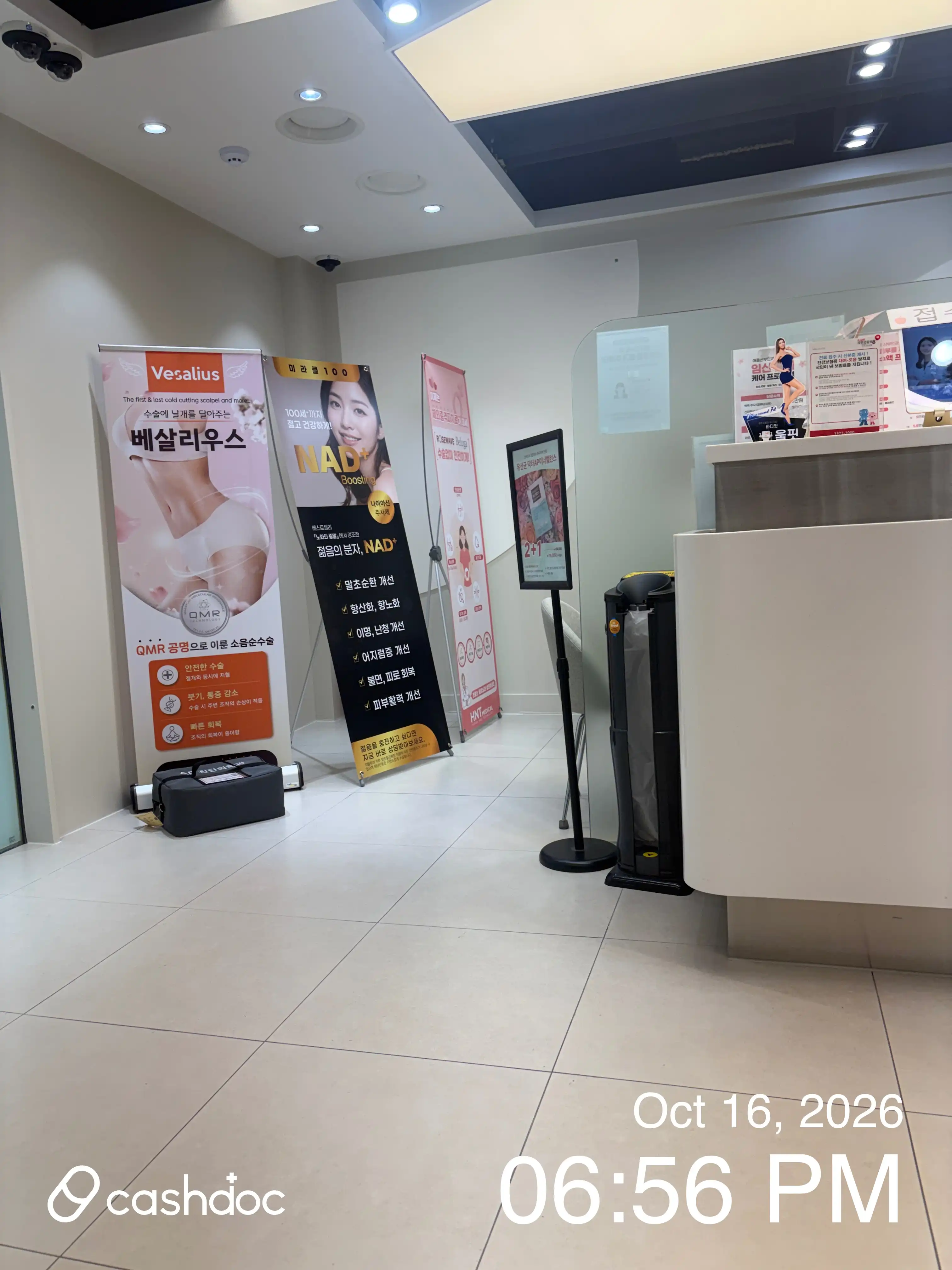 Apple OB-GYN Clinic Jamsil Branch 35