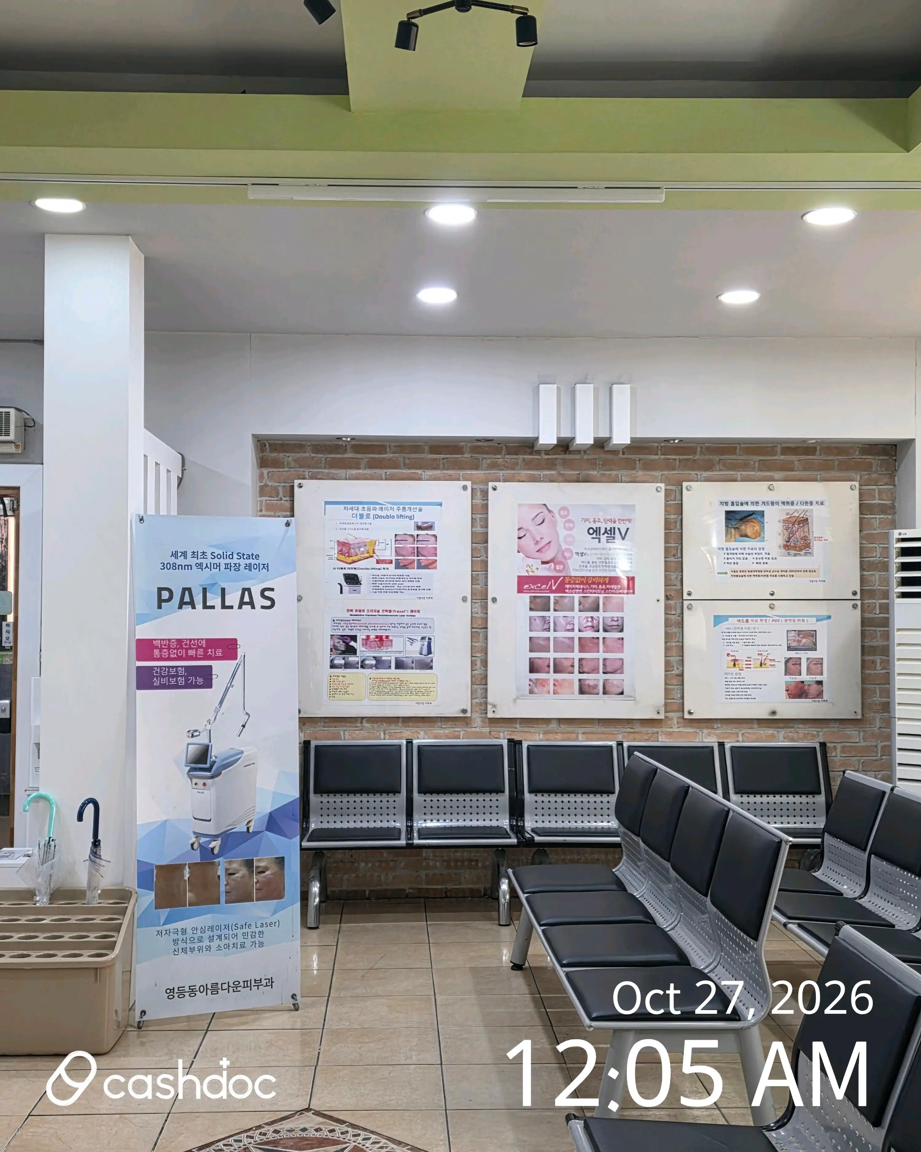 Beautiful Skin Clinic 2