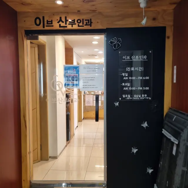 병원 대표 이미지