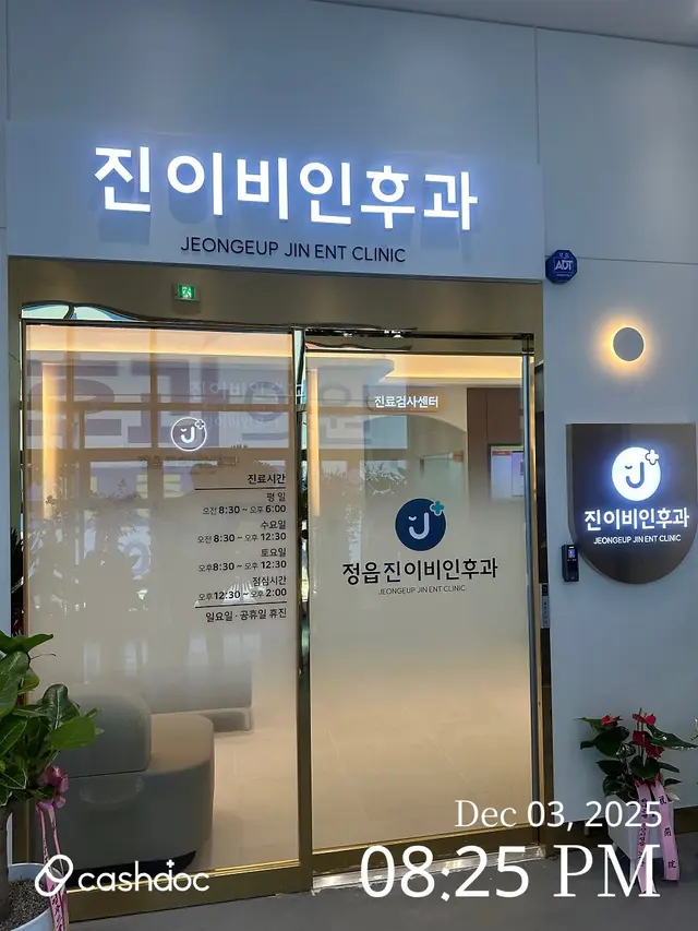 병원 대표 이미지