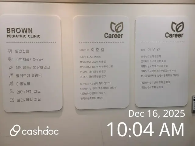 병원 대표 이미지