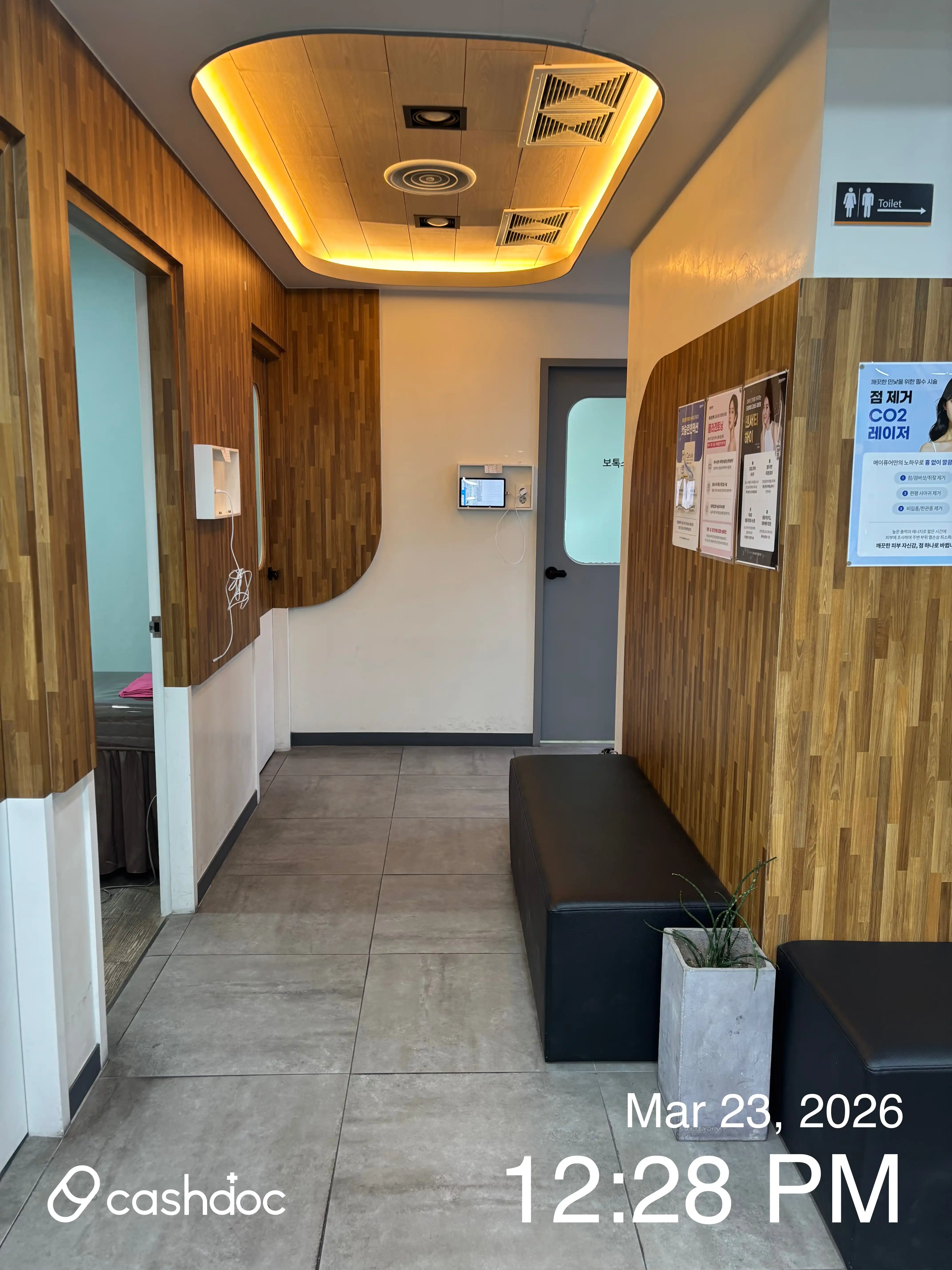 메이퓨어의원 부산덕천점 12