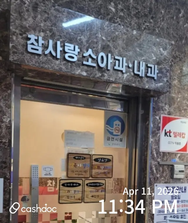 병원 대표 이미지