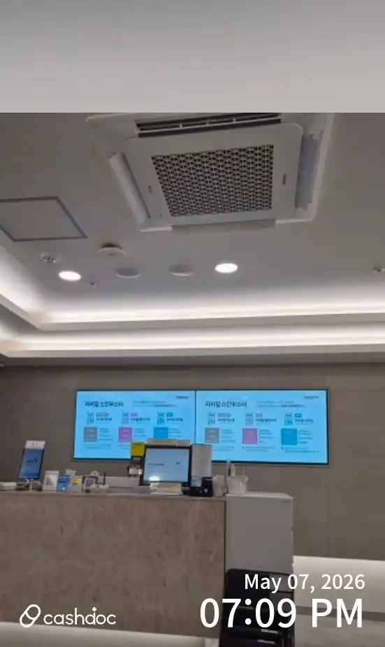 메이퓨어의원 수원영통점 79