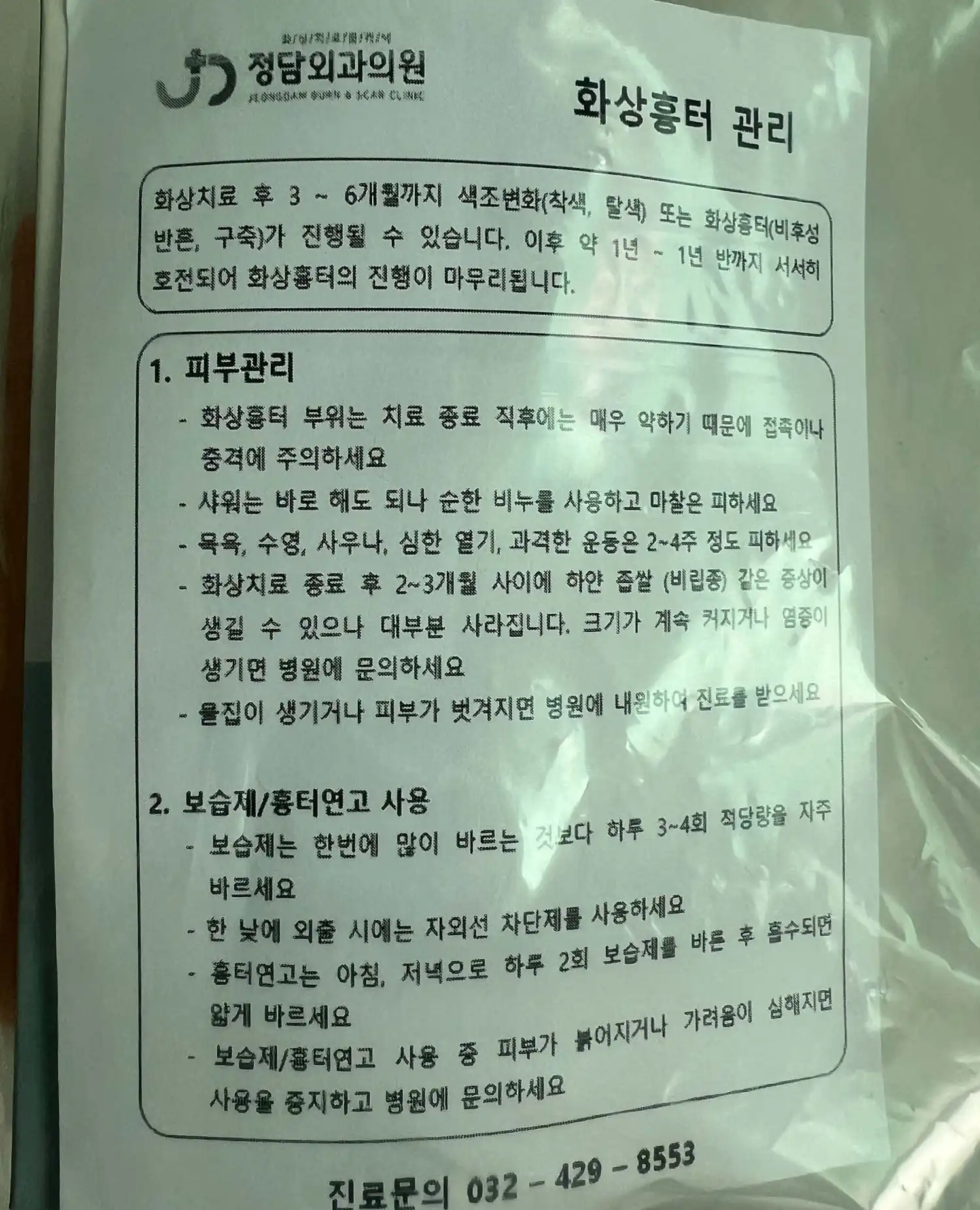 评价照片