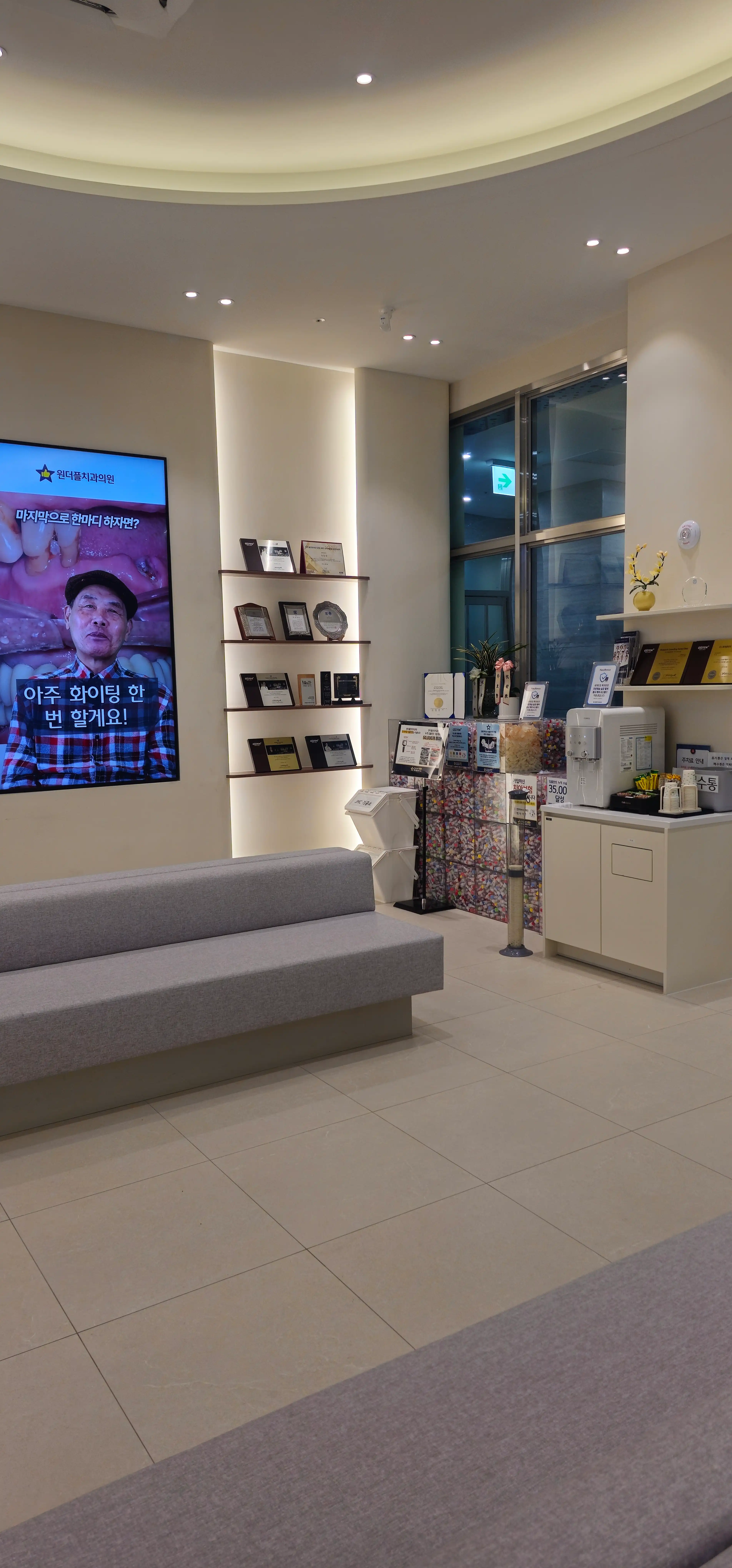 Wonderful Dental Clinic 27