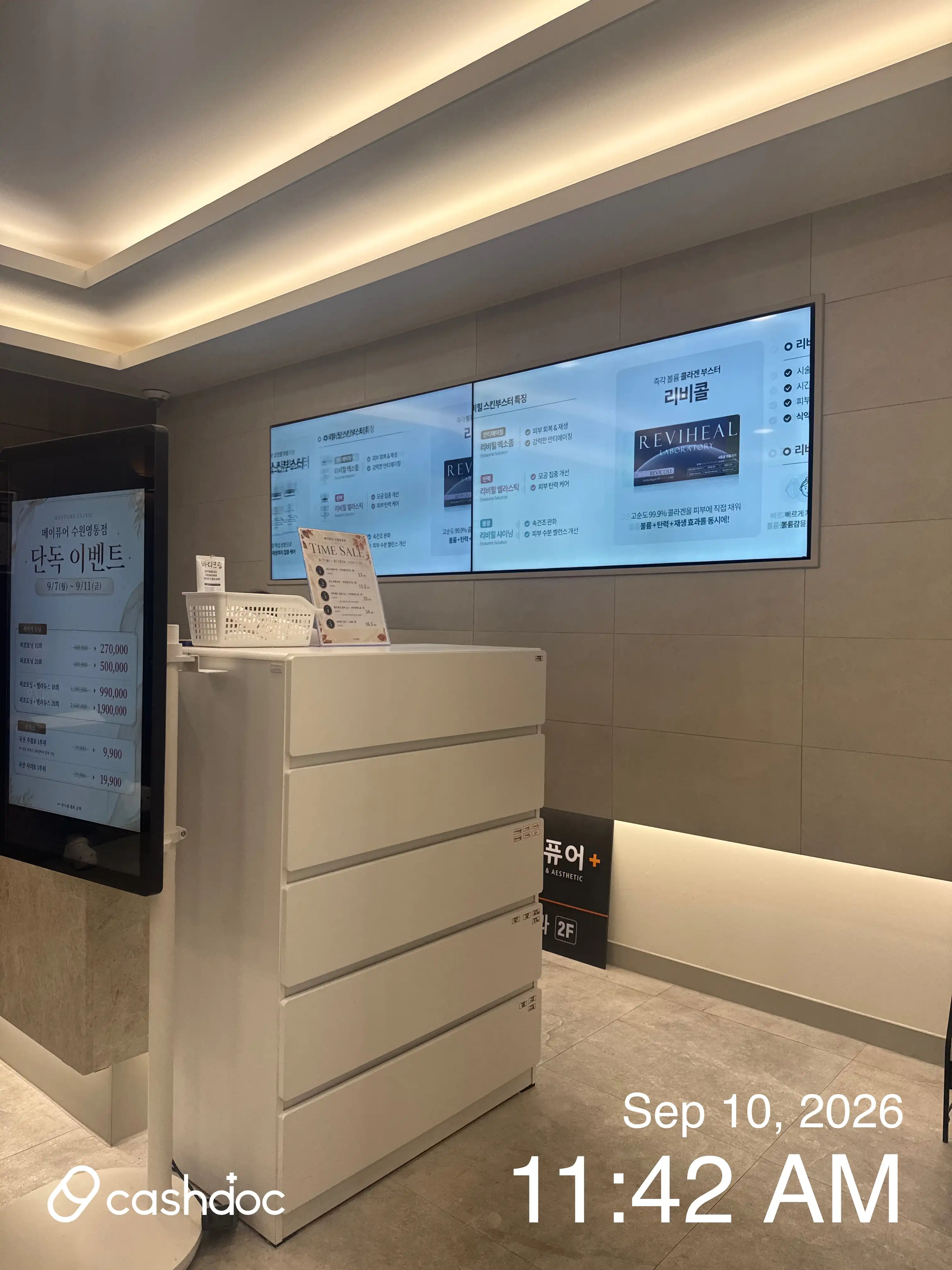 Maypure Clinic Suwon Yeongtong Branch 143
