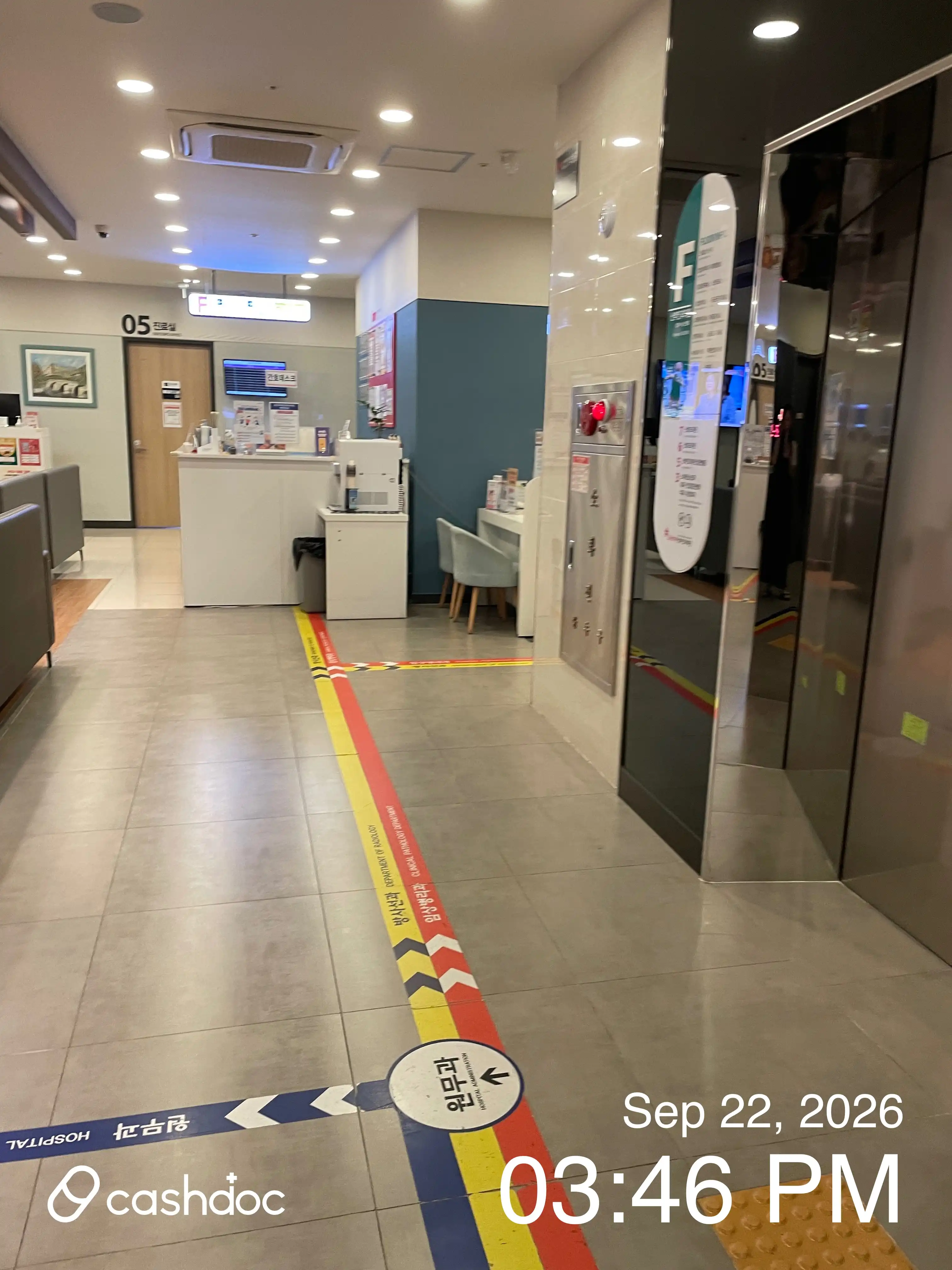 Joeun Mirae Obstetrics and Gynecology Clinic 2