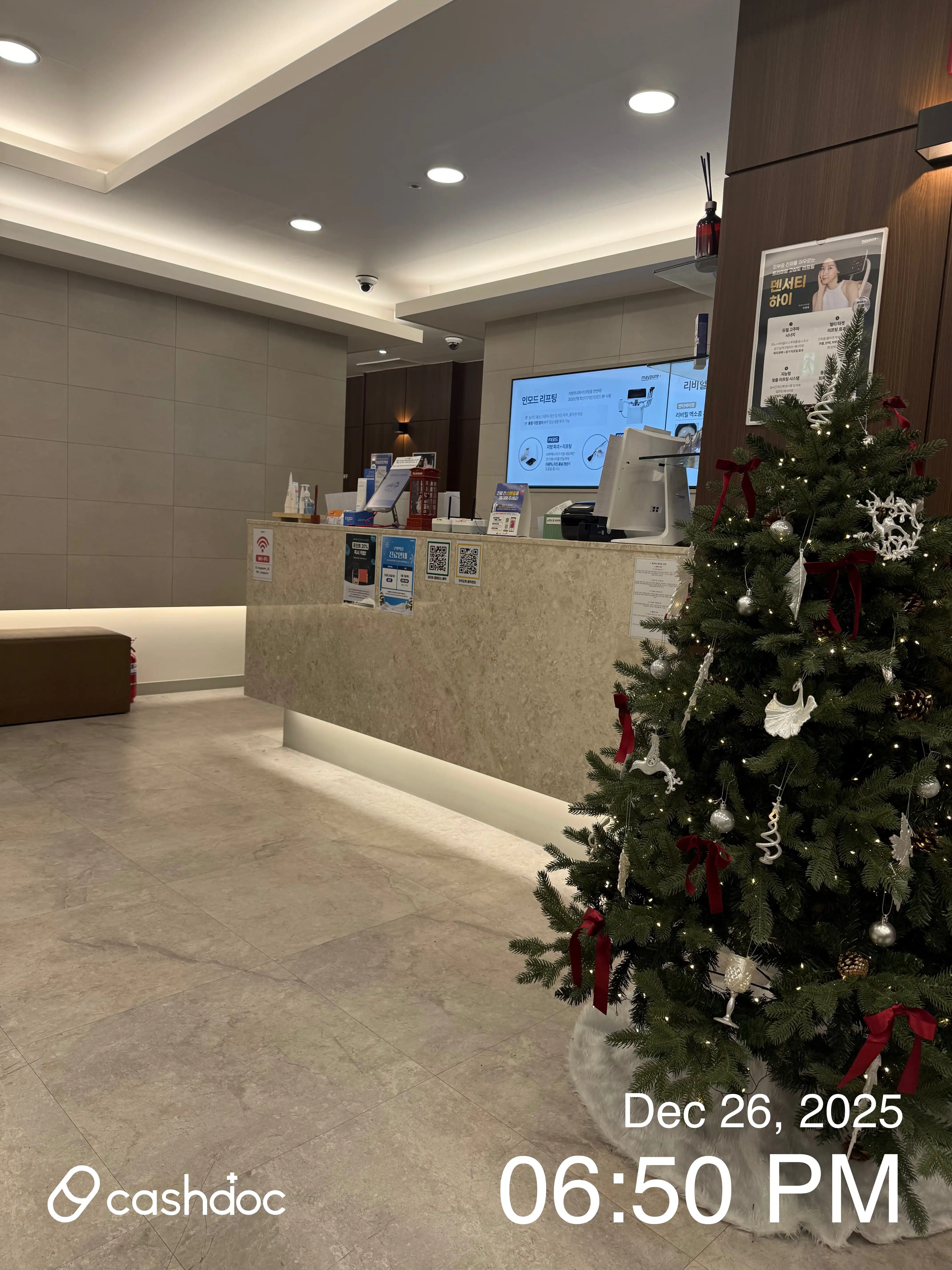 메이퓨어의원 구의역점 36