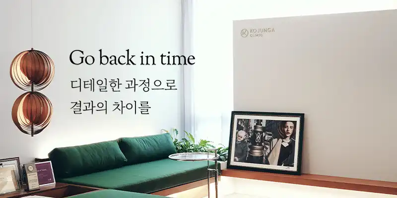 고정아의원 1