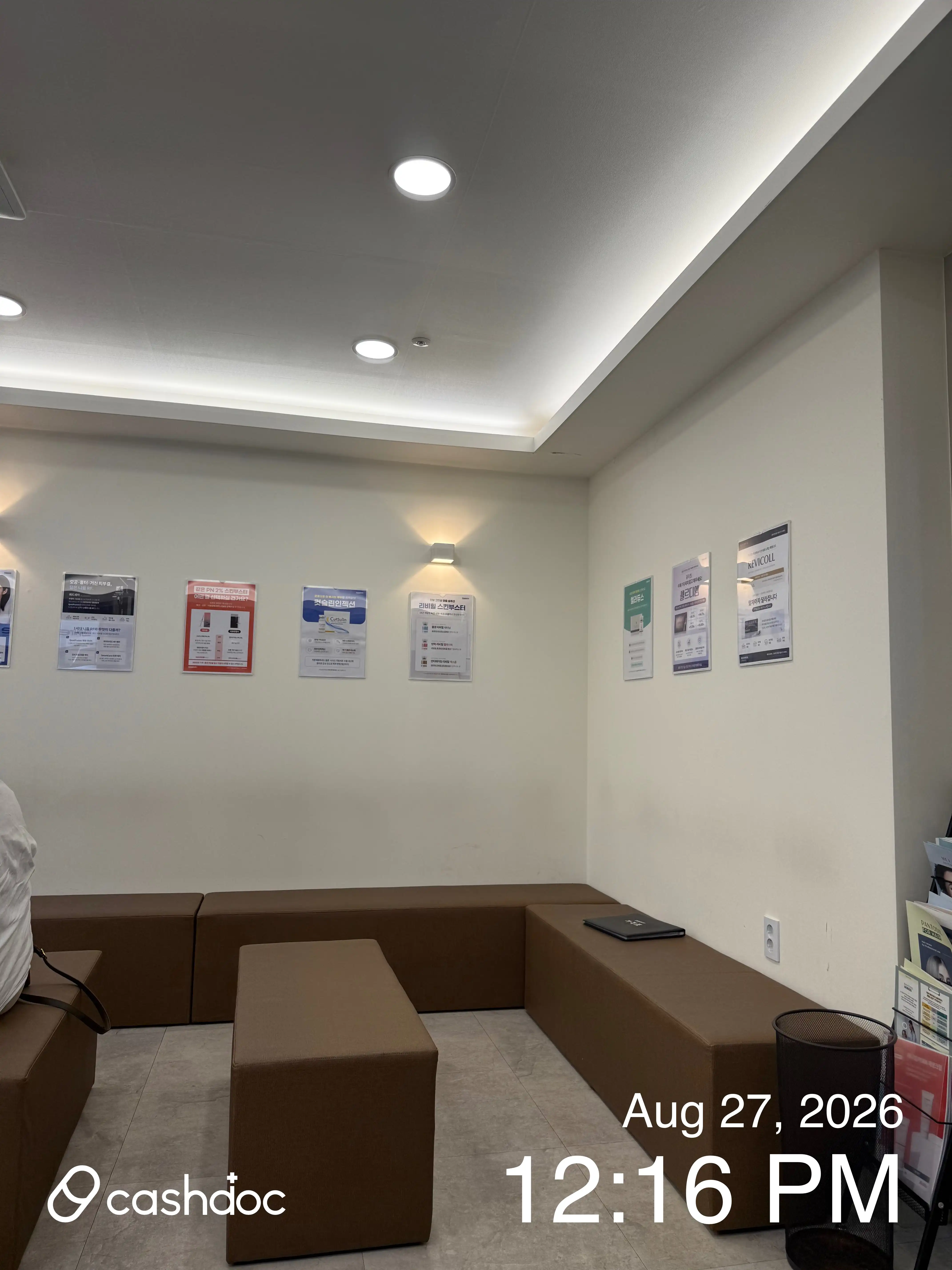 美皮尔医院 水原永通店 131