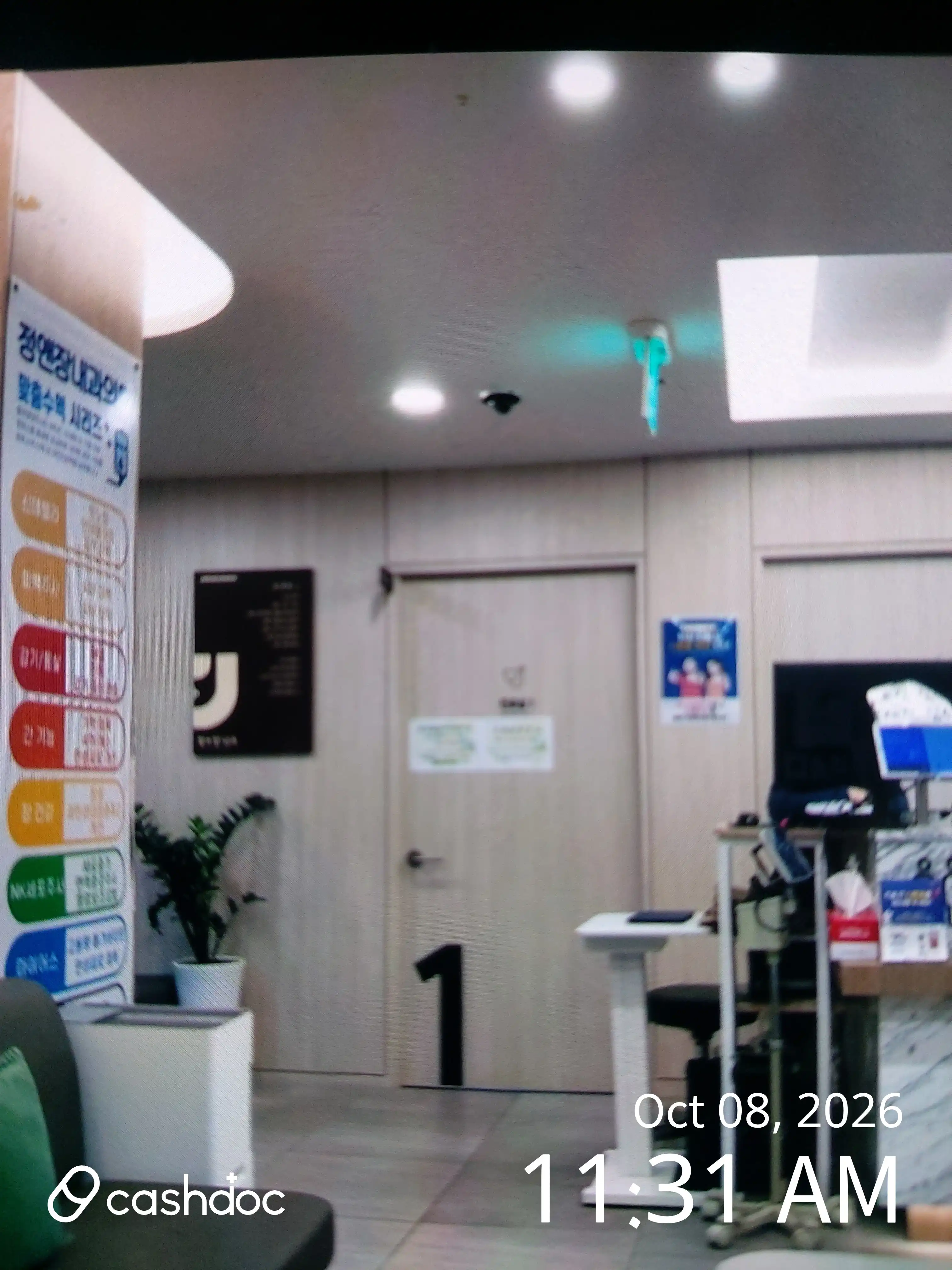 Jeong and Jang Internal Medicine Clinic 6