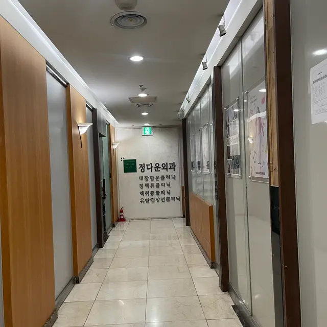 병원 대표 이미지