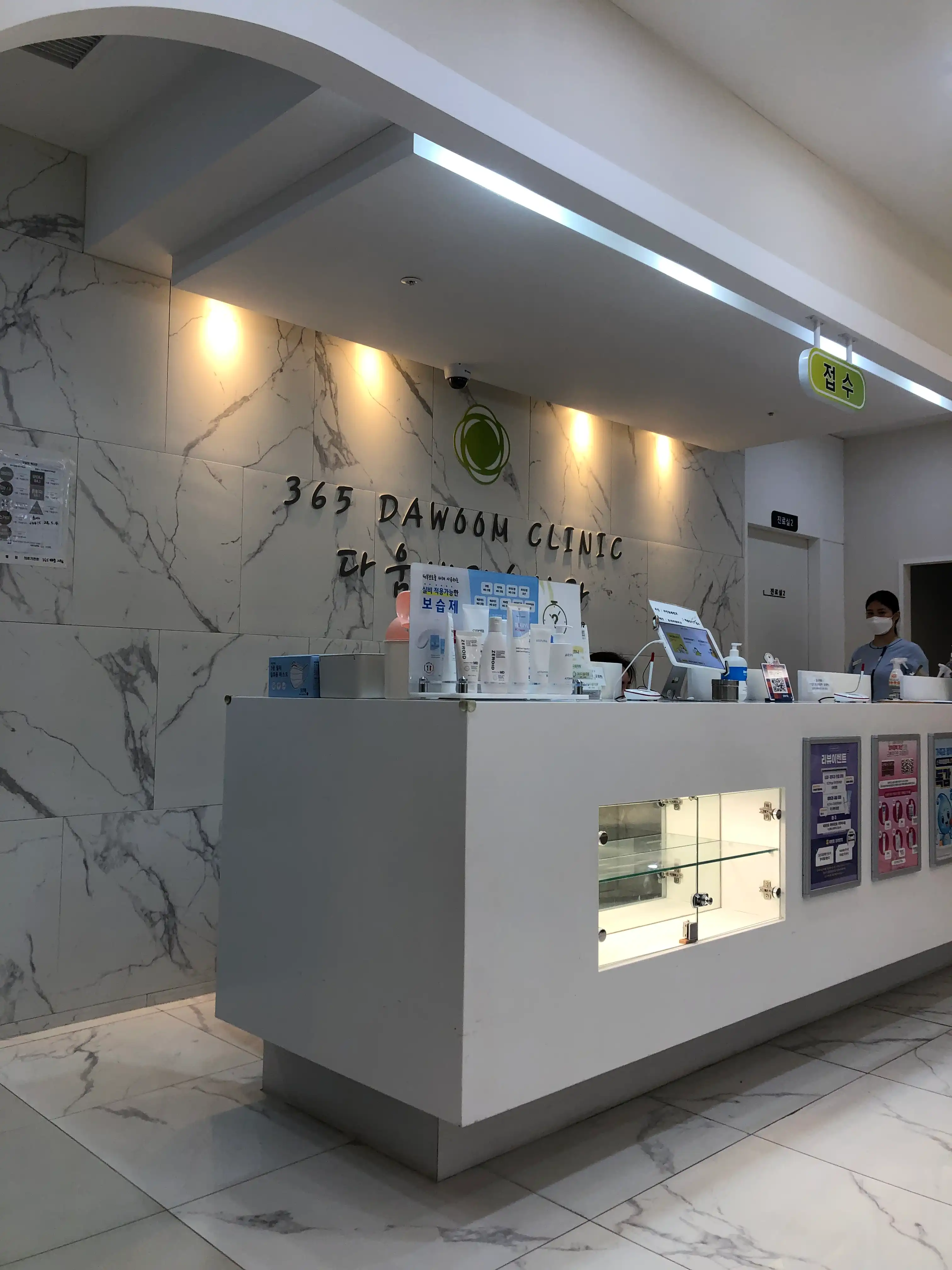 365 Daum Clinic 2