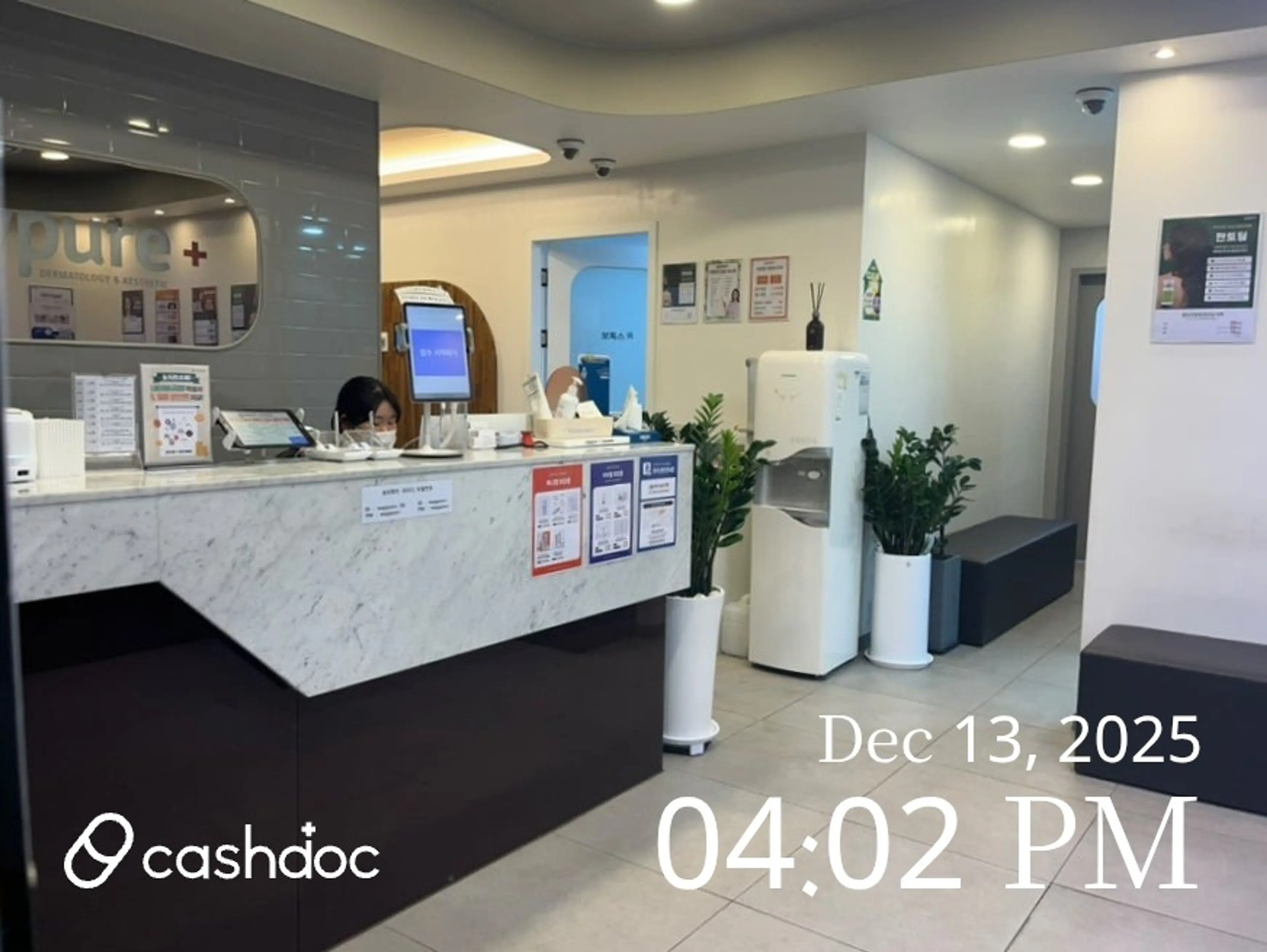 메이퓨어 인천계양점 - 1