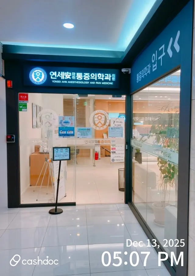 병원 대표 이미지