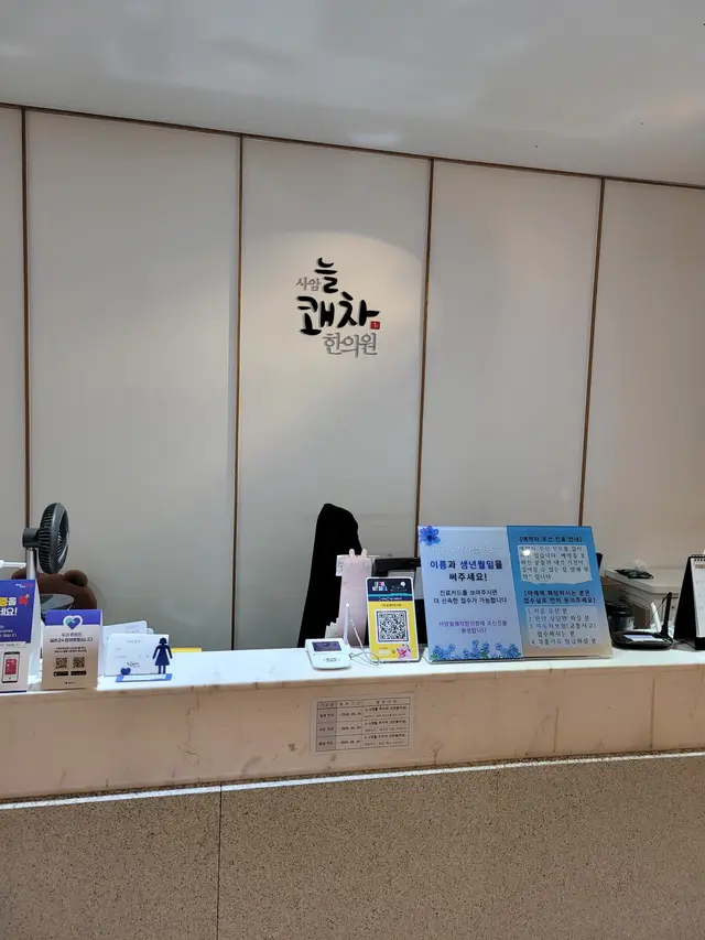 병원 대표 이미지