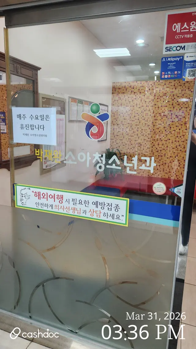 병원 대표 이미지