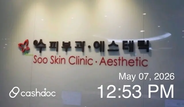 병원 대표 이미지