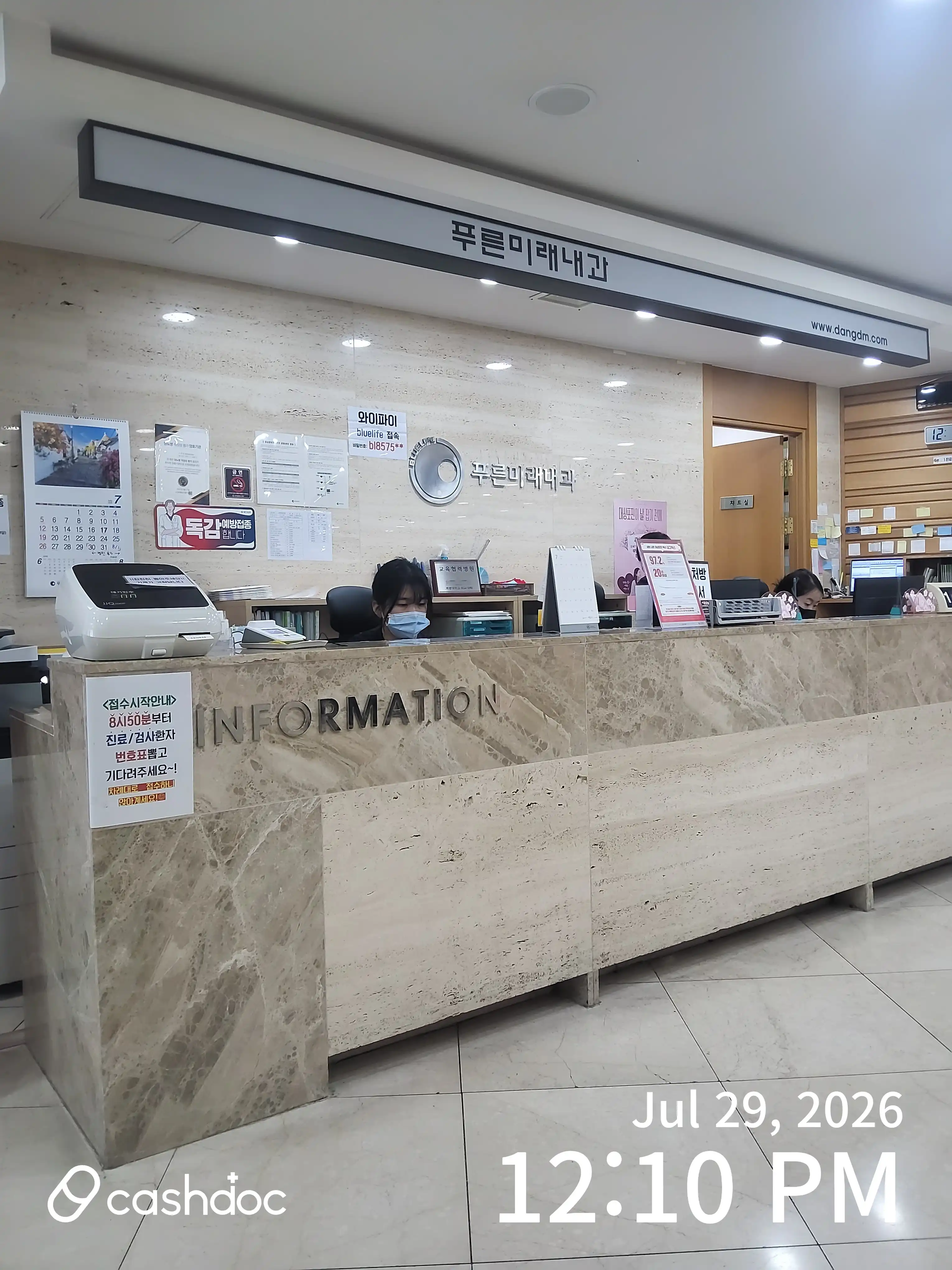 Blue Future Internal Medicine Clinic 1
