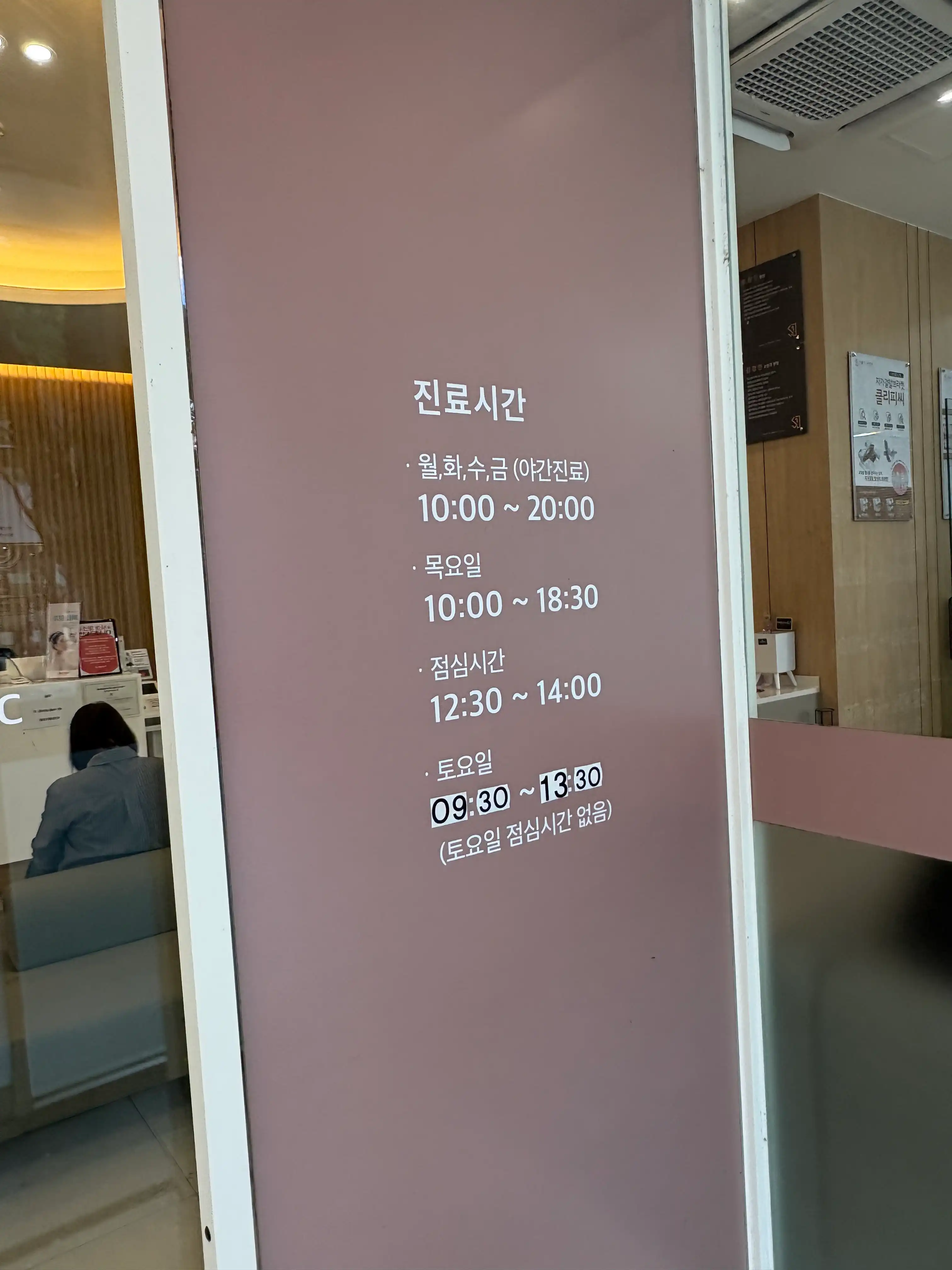 ソウルエスワン歯科医院 4
