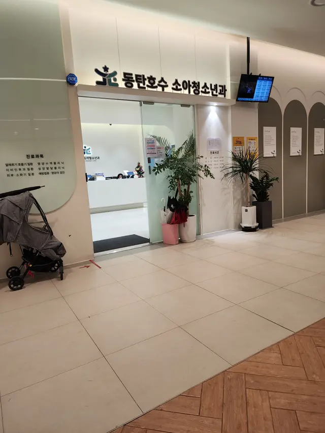 병원 대표 이미지