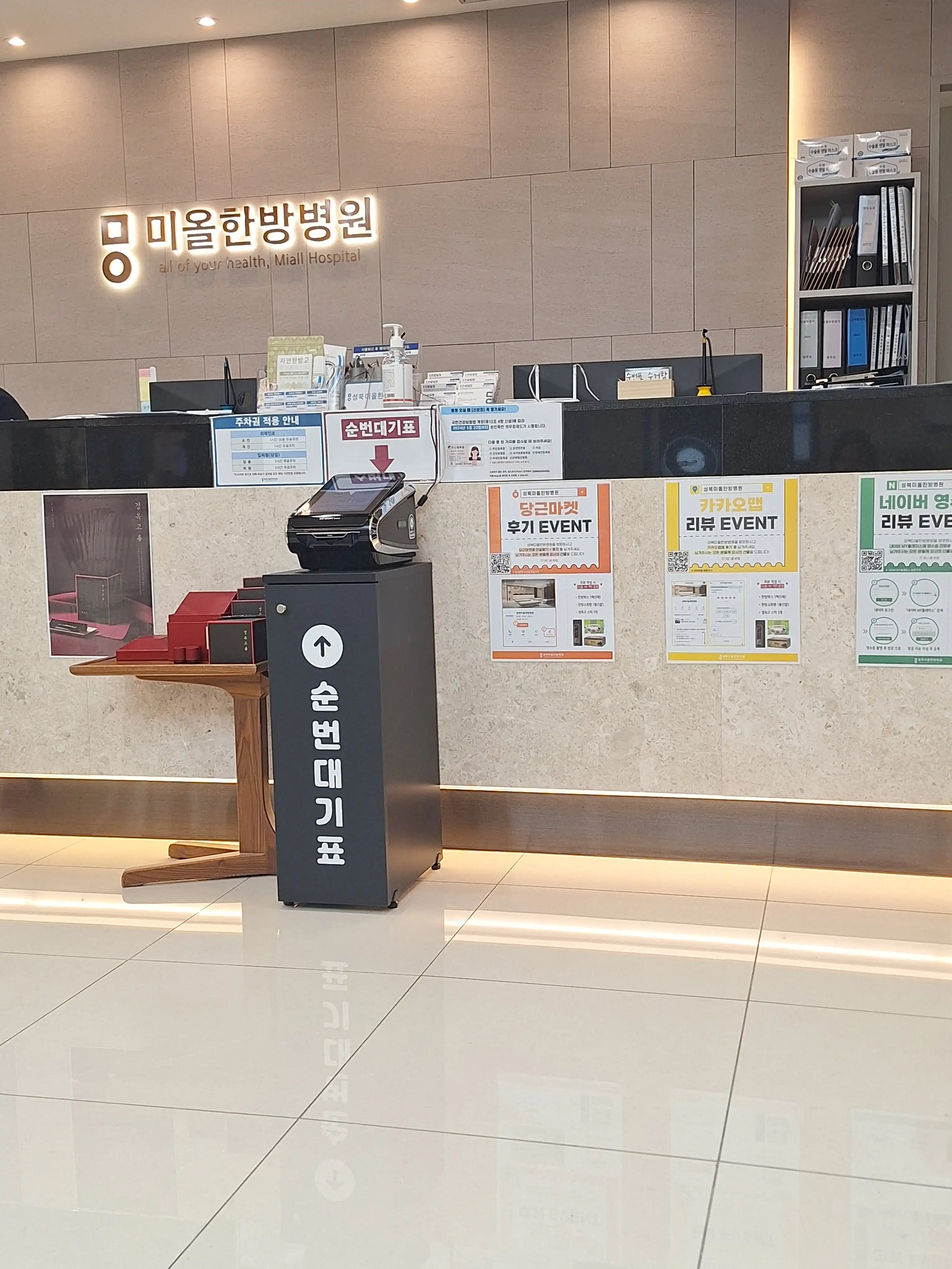 리뷰 사진