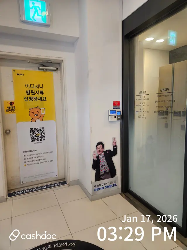병원 대표 이미지