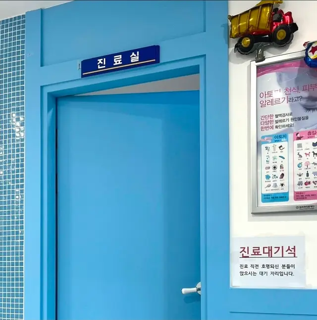 병원 대표 이미지