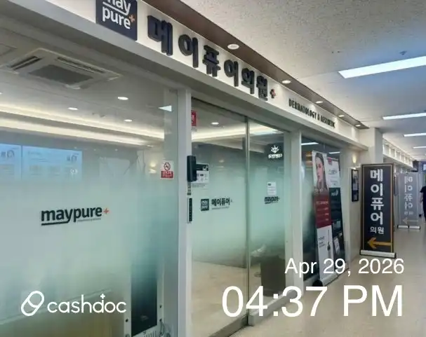 Maypure Clinic Yatap Branch 28