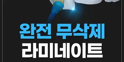 Seoul The Natural Dental Clinic 병원 정보 이미지