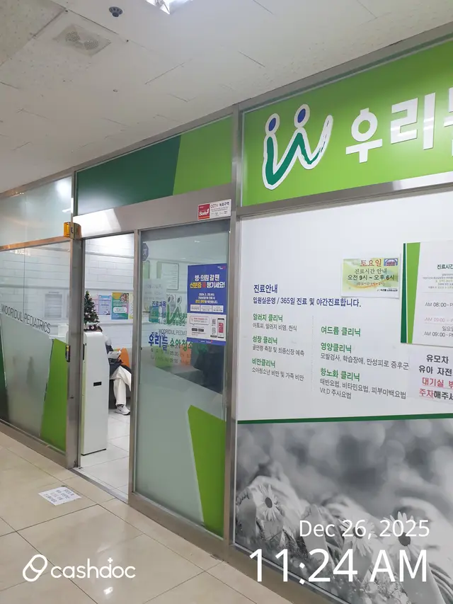 병원 대표 이미지
