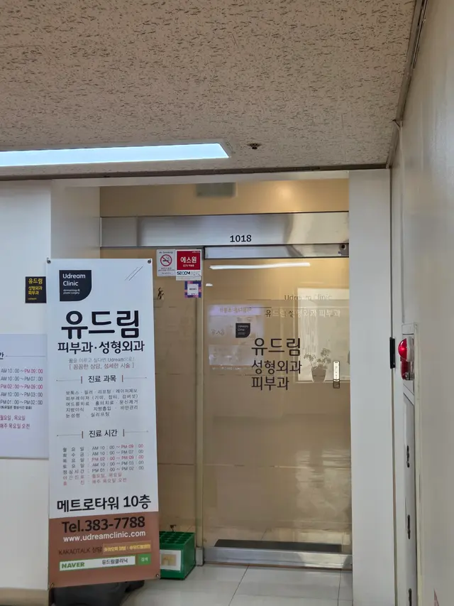 병원 대표 이미지