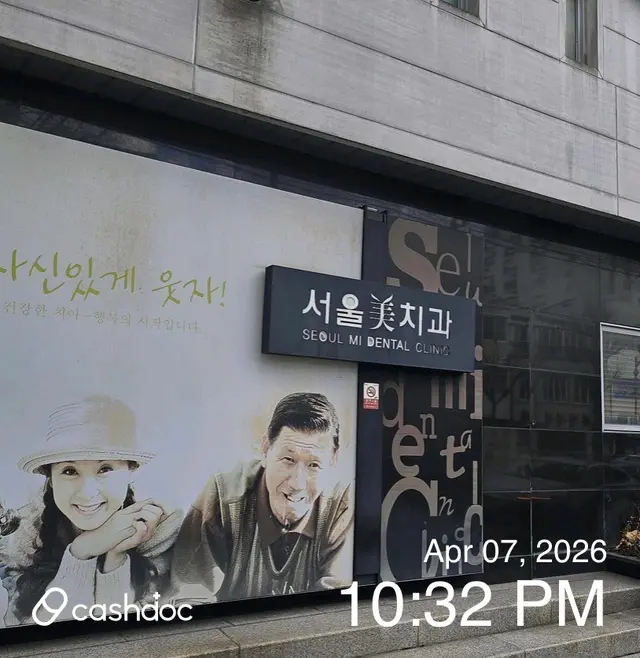 병원 대표 이미지