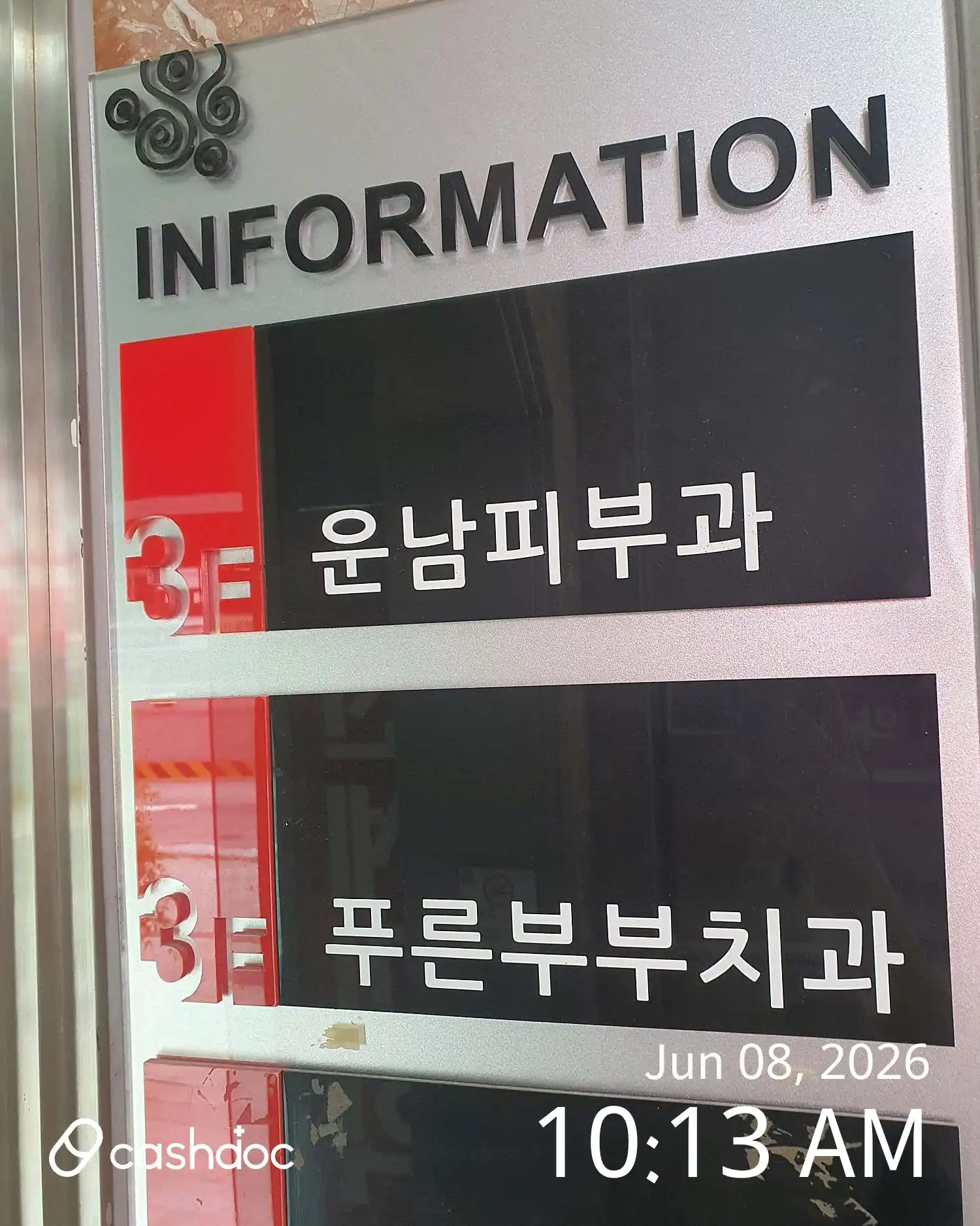 리뷰 사진