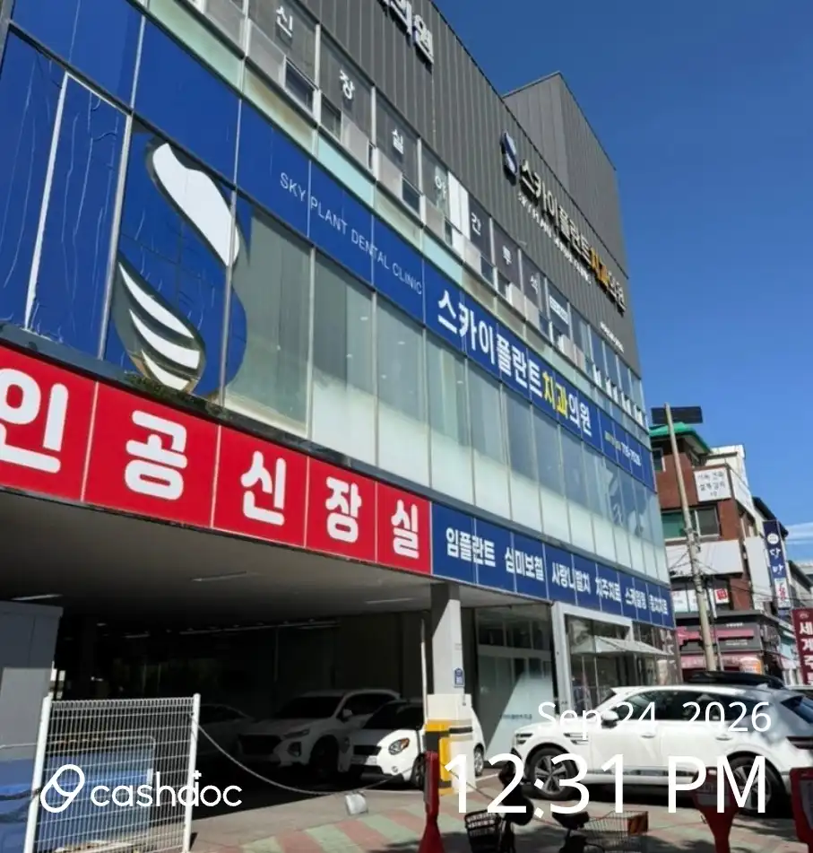 Sky Plant Dental Clinic 6