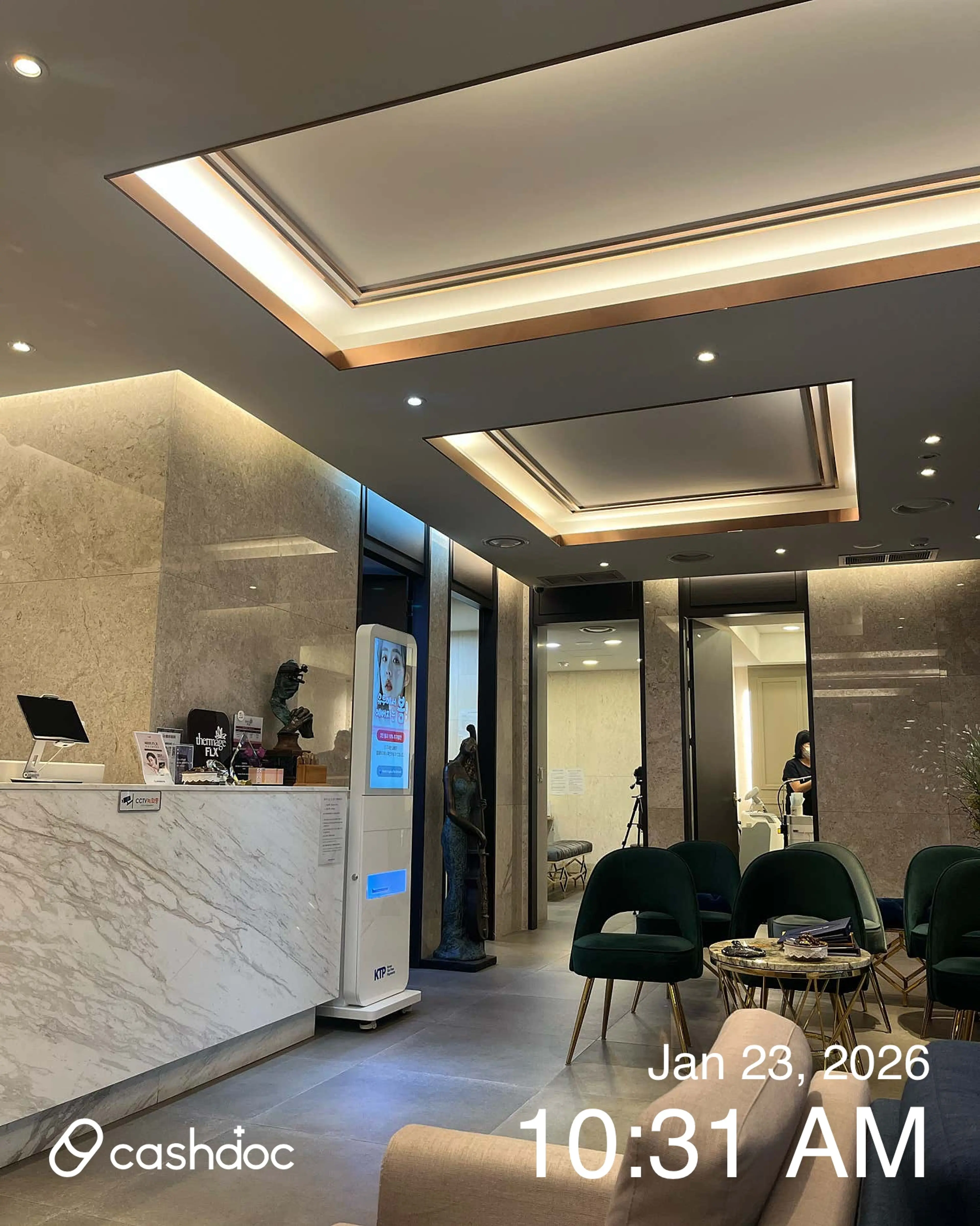 유투성형외과의원 - 16