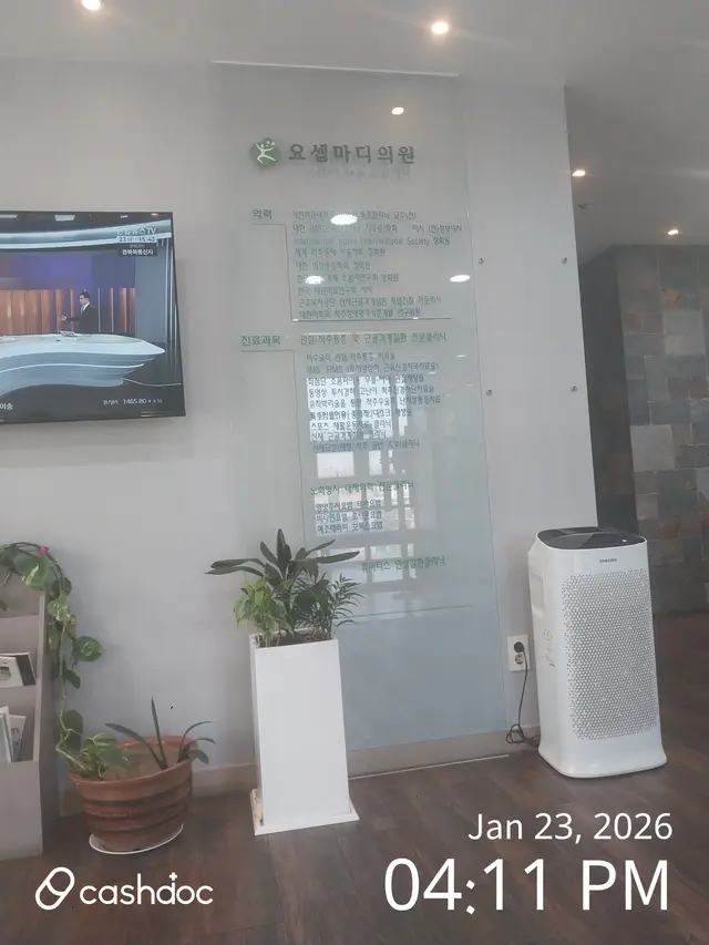 병원 대표 이미지
