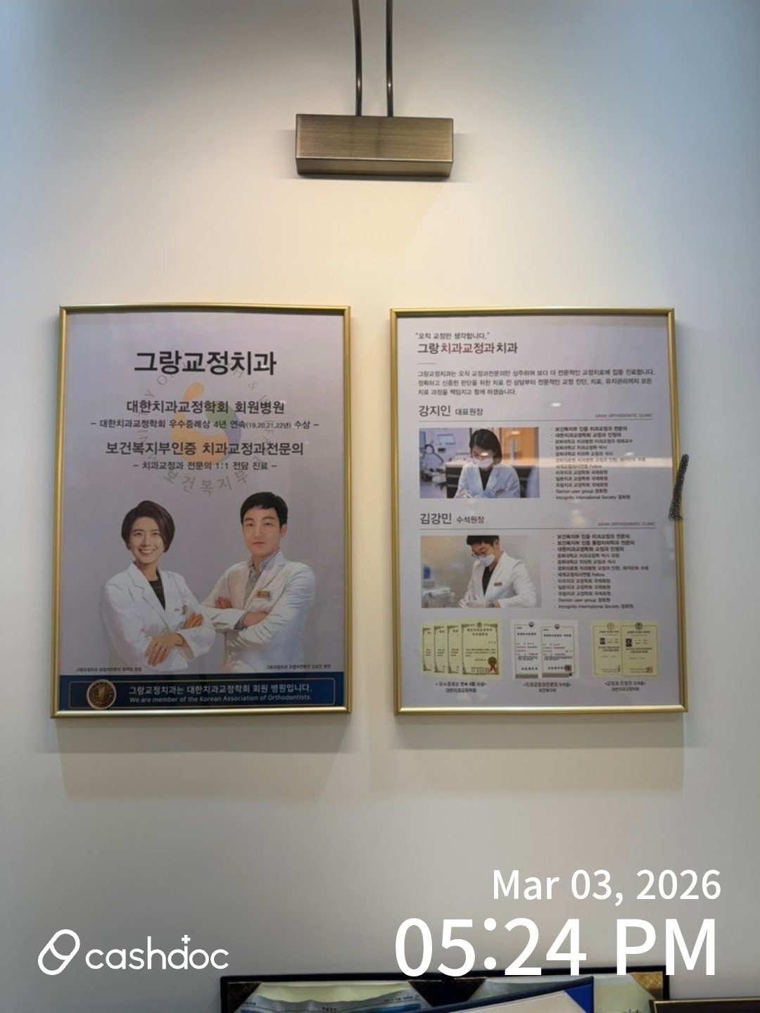 병원 대표 이미지