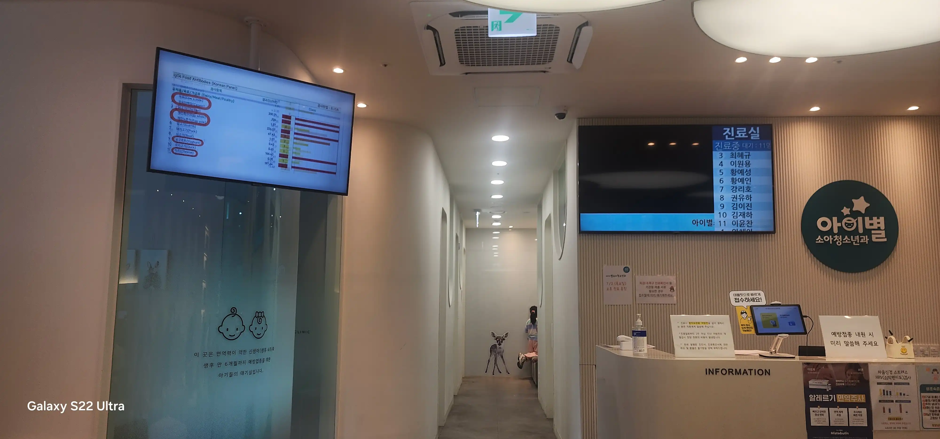 Aibyul Child and Adolescent Clinic 2
