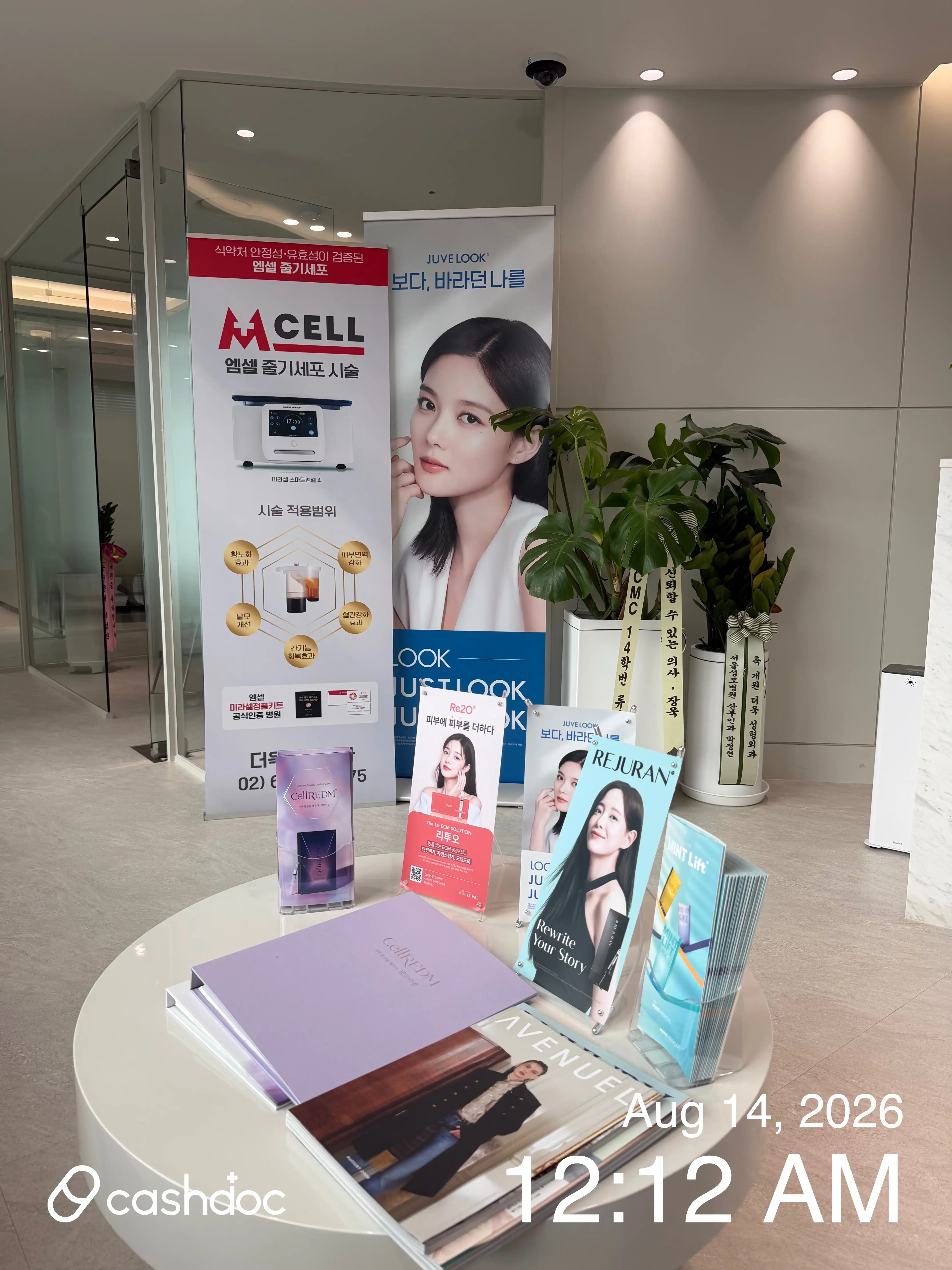 Deouk Plastic Surgery 1
