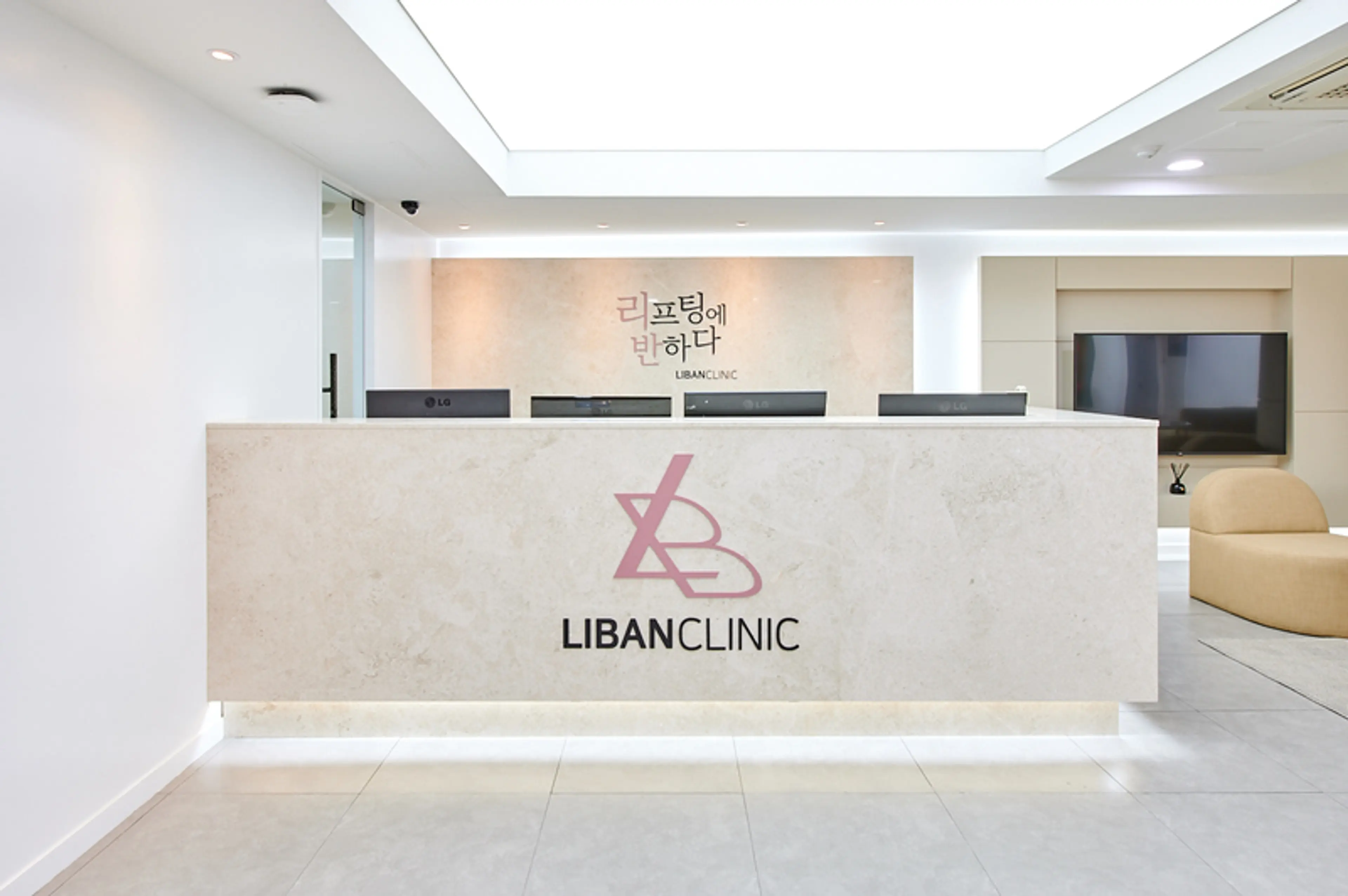 닥터정 리반의원 - 2